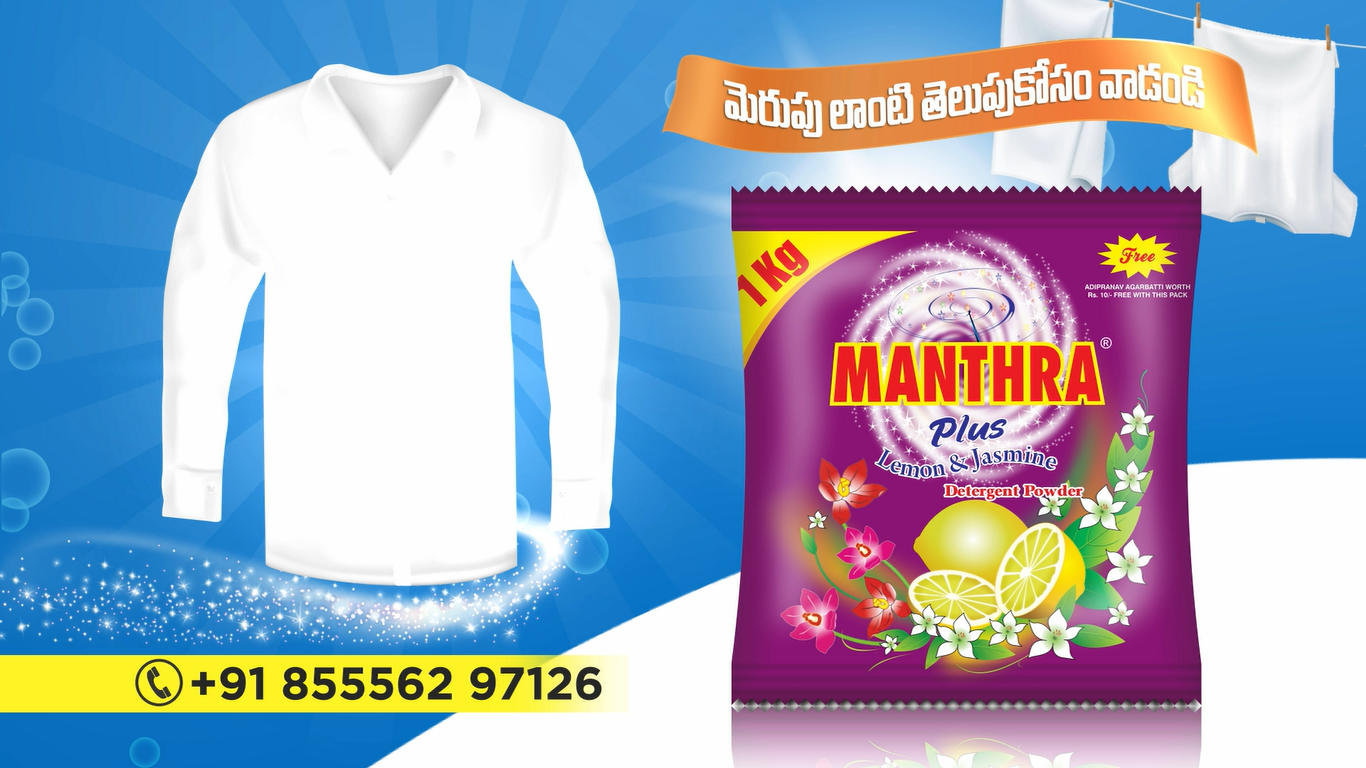 MANTHRA VIDEOS
