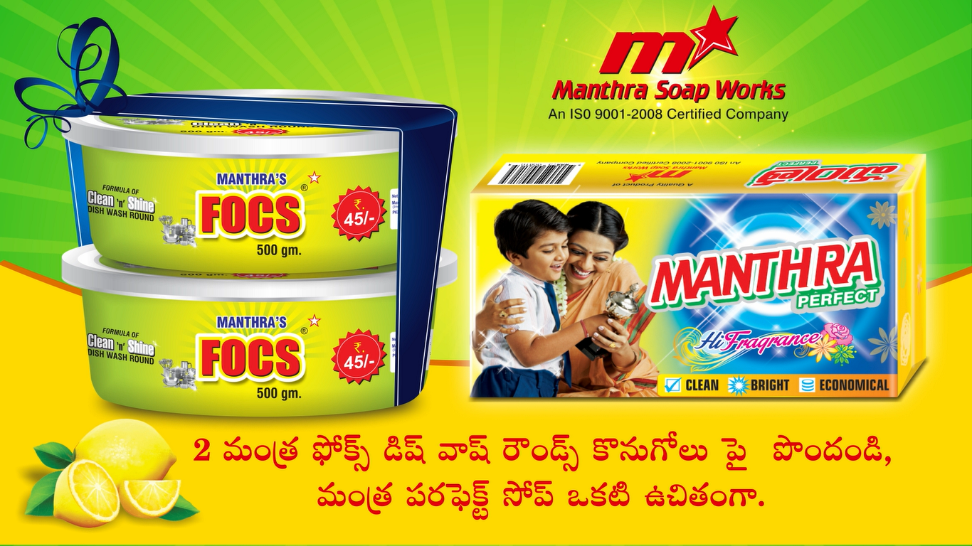 MANTHRA VIDEOS