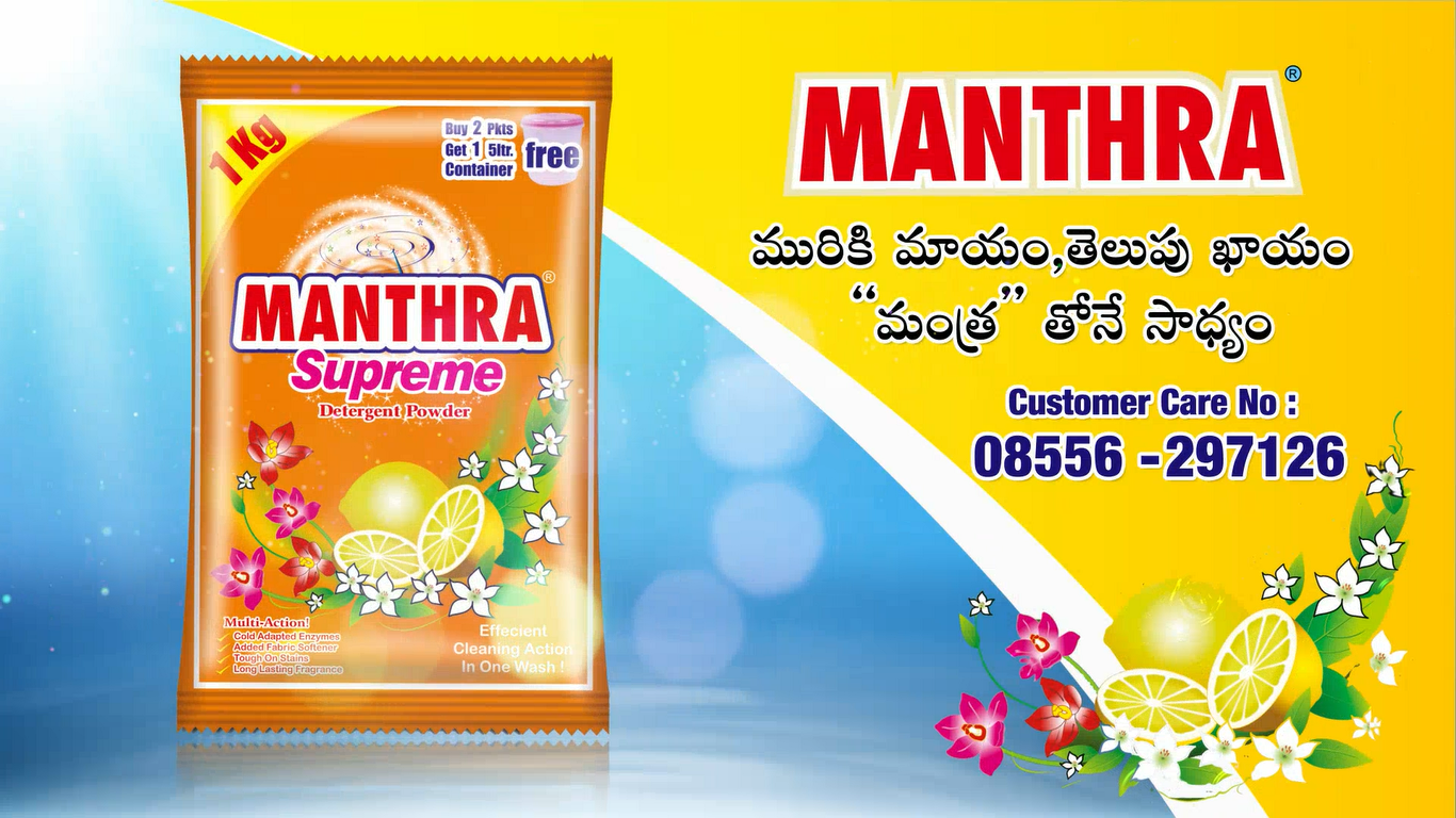 MANTHRA VIDEOS